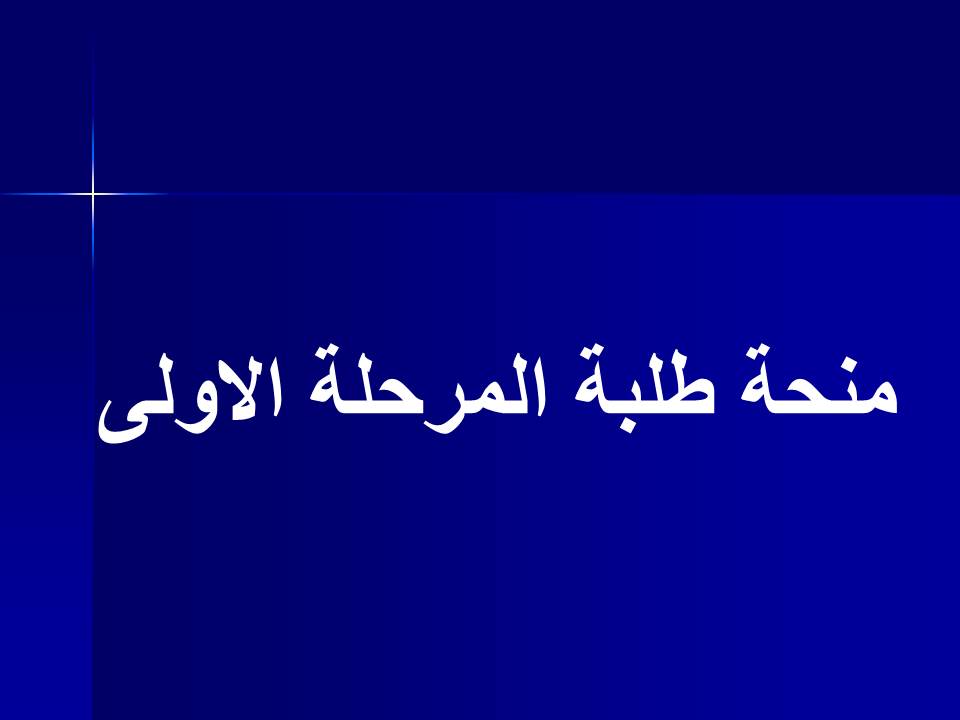 مبادئ التدريب 
