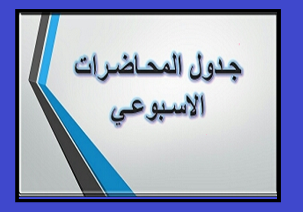 جدول 11م