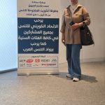FB IMG 1747496015965 150x150