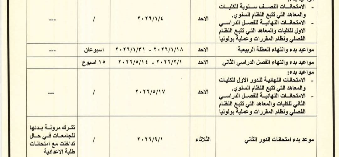 FB IMG 1755062992455 1080x500